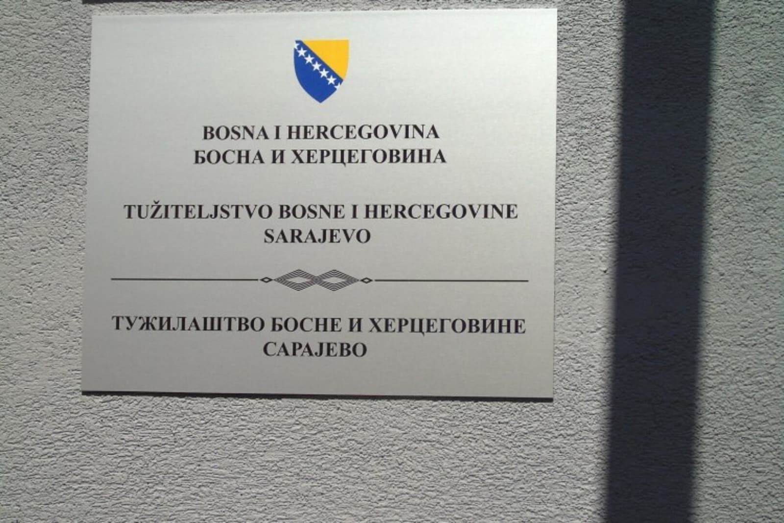 Tužilaštvo BiH je zlokobni sinonim nepravde - slika 1