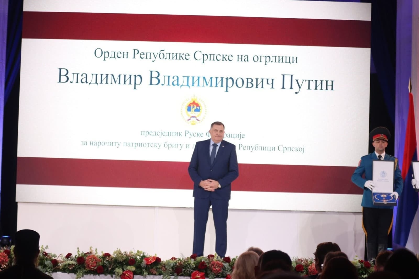 Svi neprijatelji Bosne na jednom mjestu - slika 1
