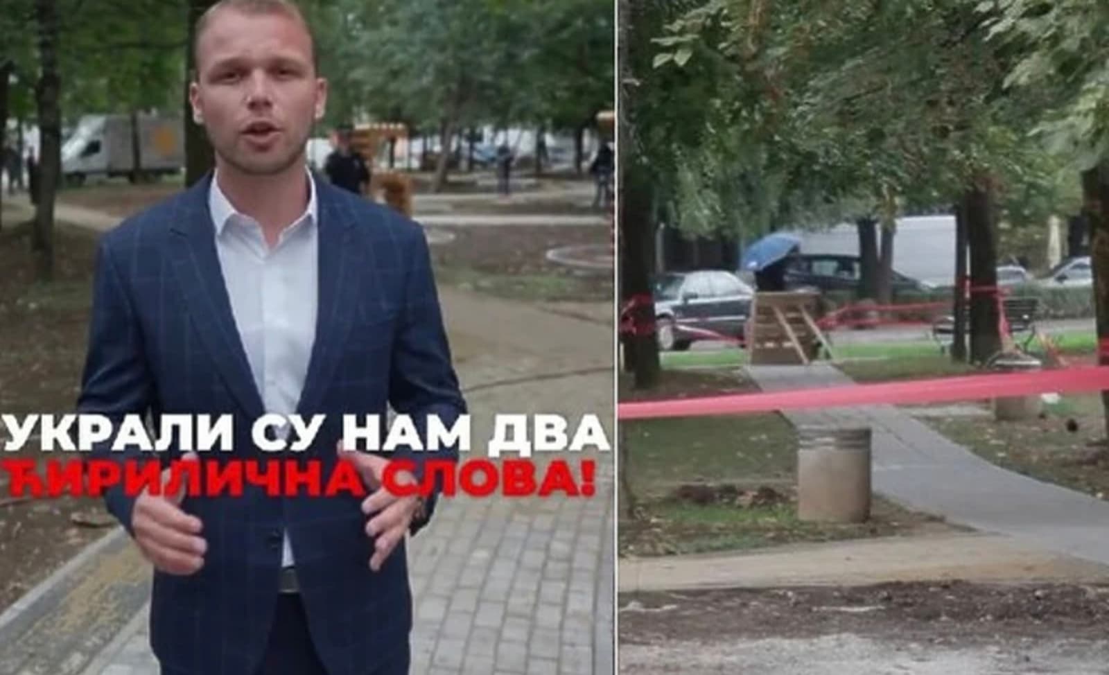 Stanivuković optužio političke protivnike - slika 1