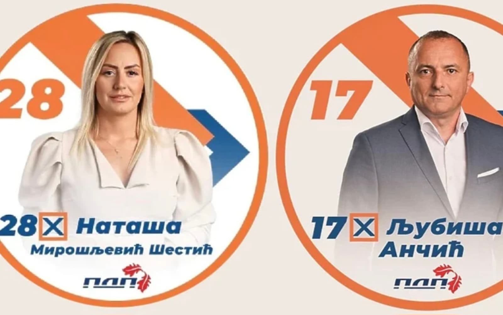 Dva kandidata napustila listu PDP-a u Banjoj Luci - slika 1