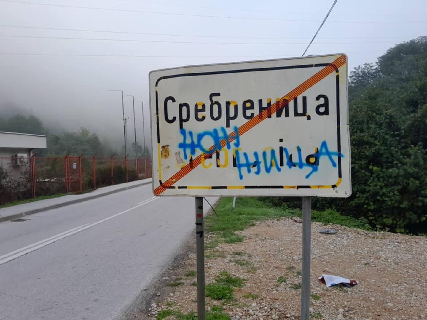 Fašistički grafiti u Srebrenici - slika 1