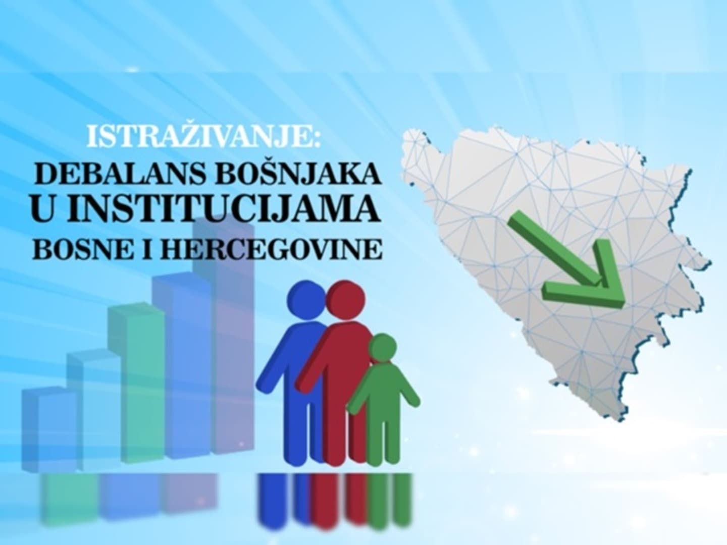 Bošnjaci su diskirminirani u državnim institucijama - slika 1