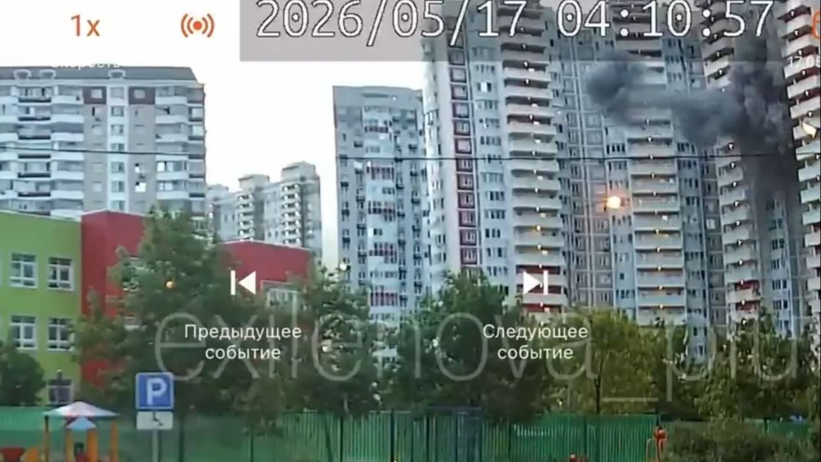 Troje poginulih u Moskvi, u napadu preko 500 bespilotnih letjelica - slika 1