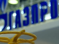 PONOVO POSKUPIO PLIN! Gazprom podigao cijenu za skoro 15 posto!