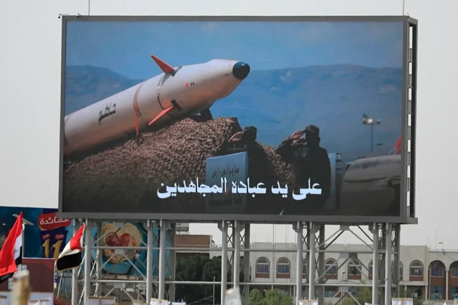 Širenje fronta: Iran planirao napad na ukrajinsku luku nakon udara na brod u Kaspijskom moru - slika 1