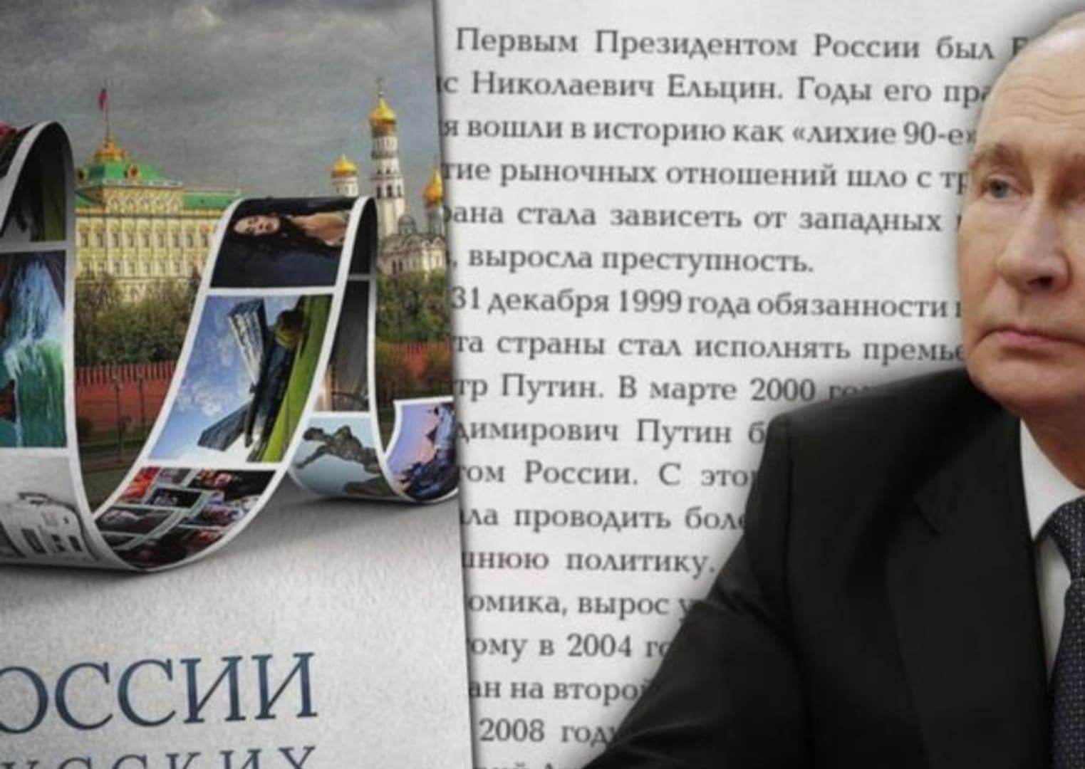 Škole u Srbiji i Rs dobile knjige koje hvale Putina i aneksiju Krima - slika 1