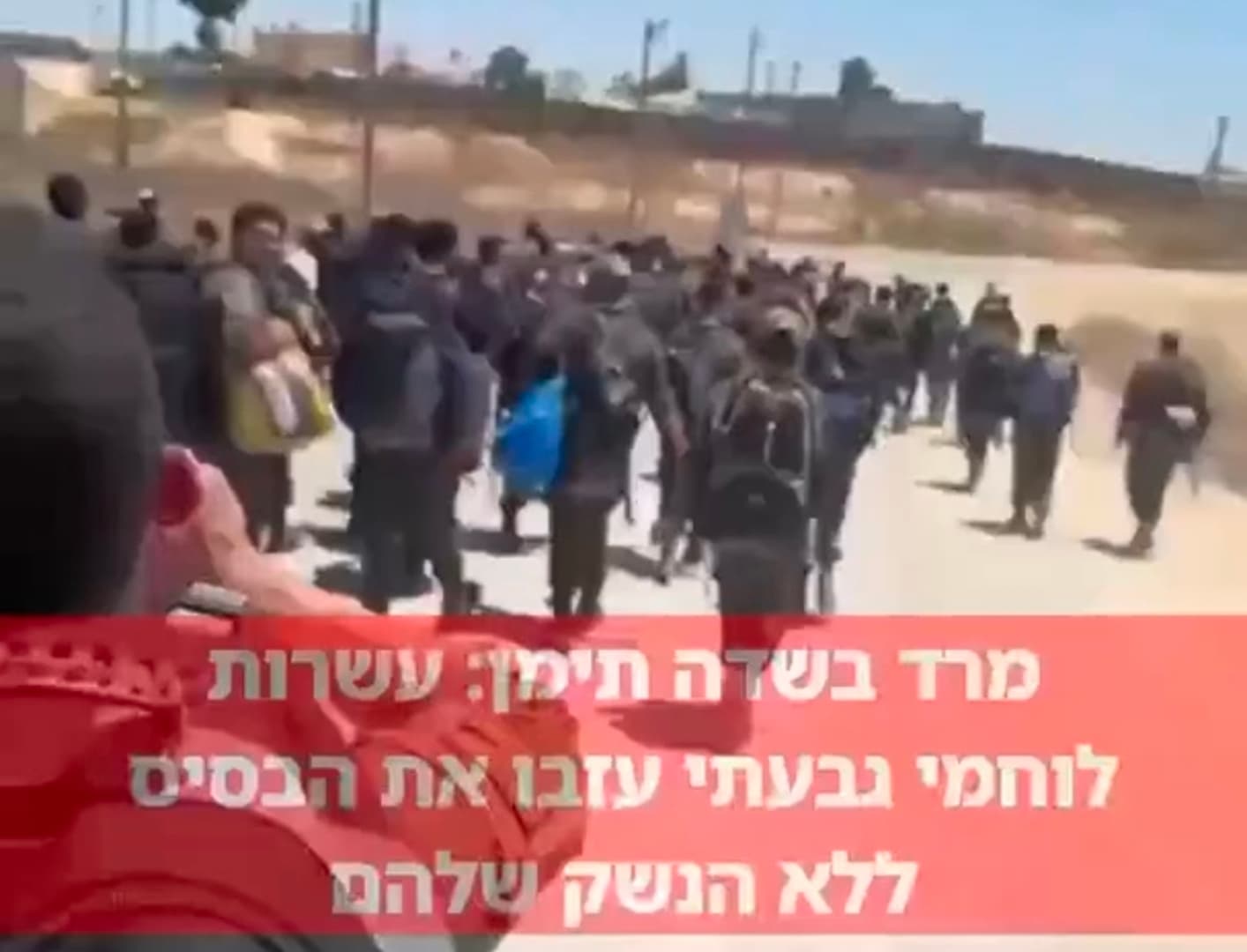 Desetine izraelskih vojnika napustilo bazu u pustinji nakon sukoba s komandantima - slika 1