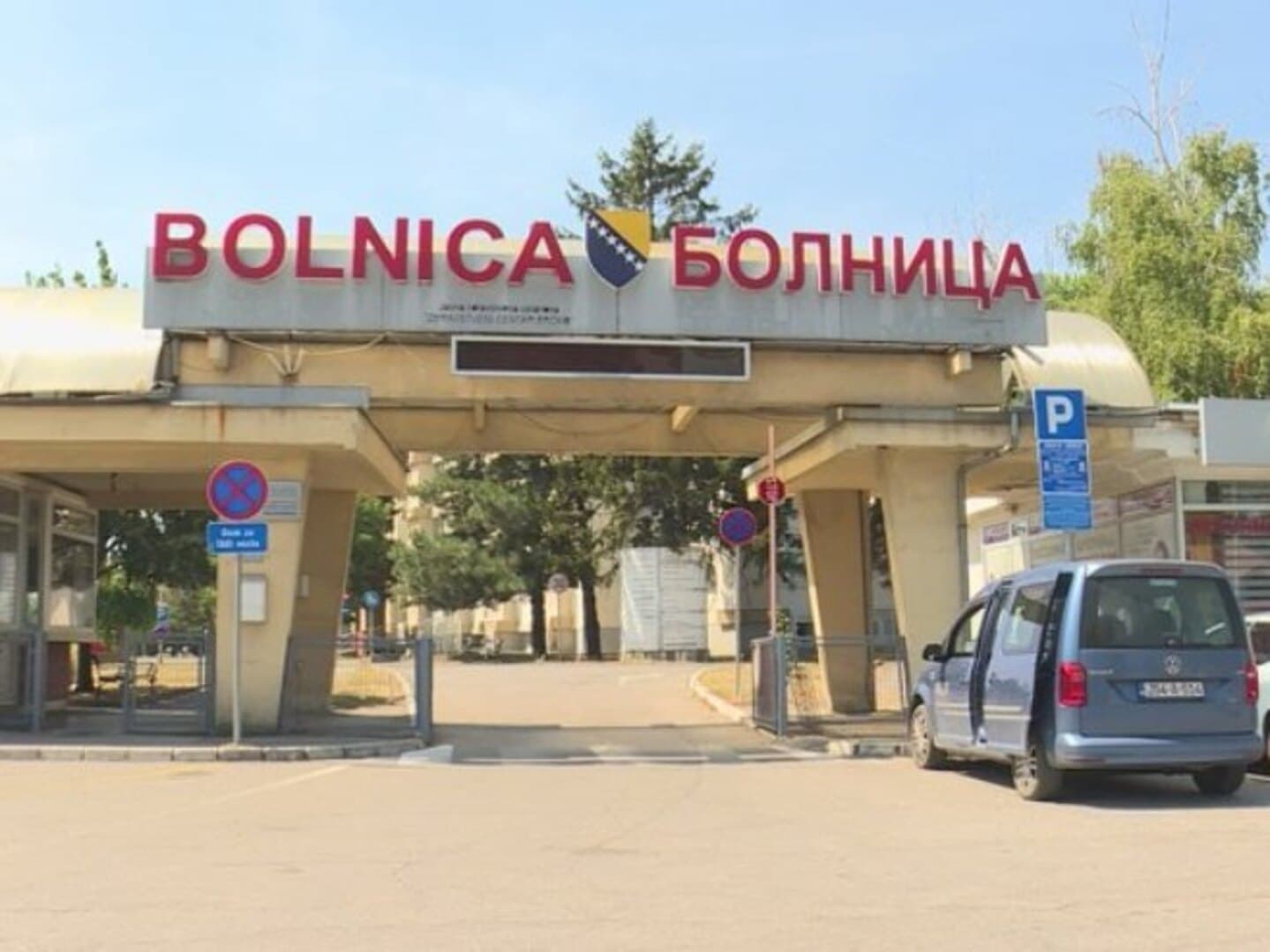 Brčko dobija onkološku bolnicu vrijednu 20 miliona KM: Pacijenti više neće morati u Tuzlu, Banju Luku i Beograd - slika 1