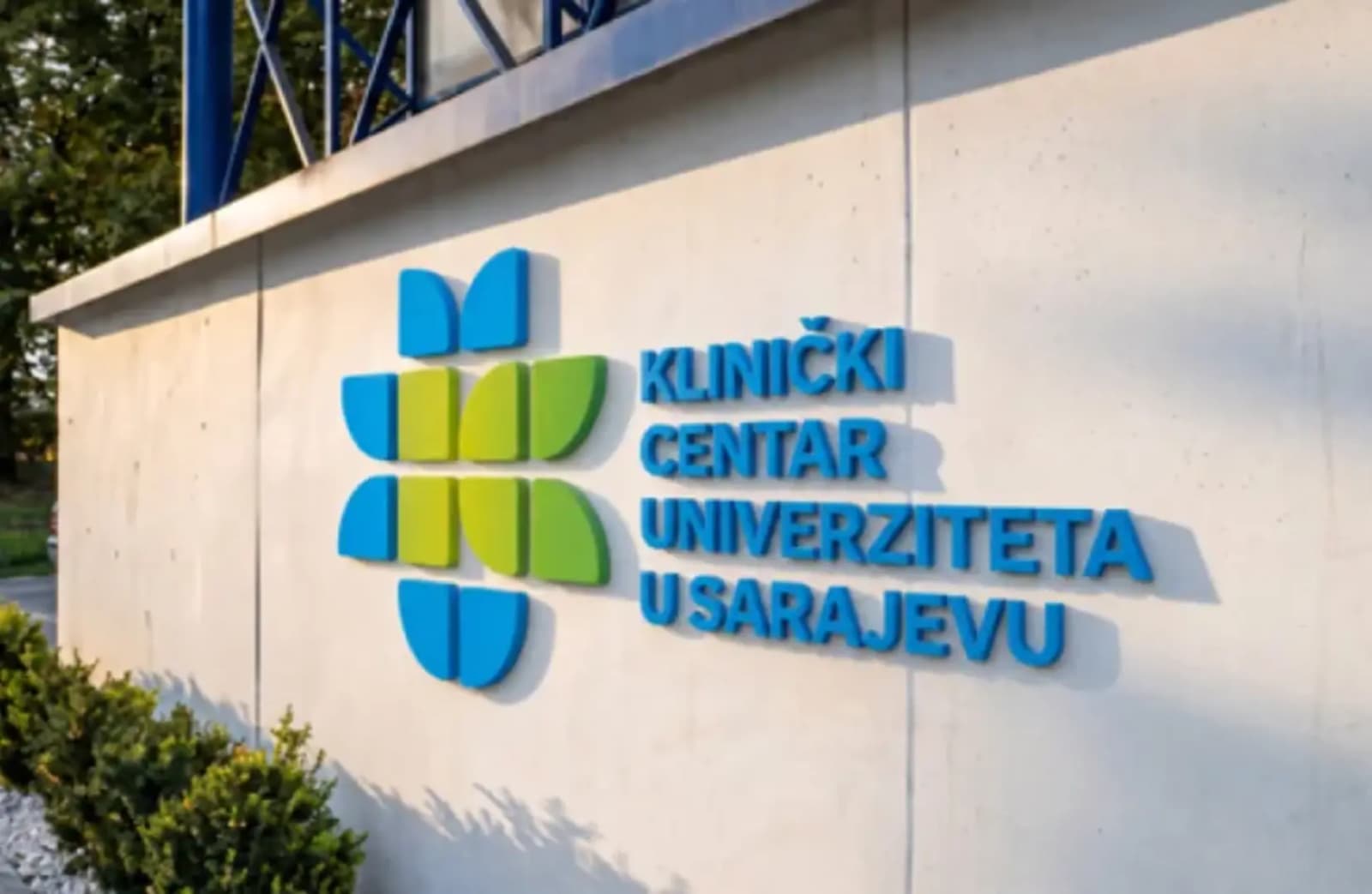 KCUS otvara dnevnu bolnicu Klinike za ginekologiju i akušerstvo - slika 1