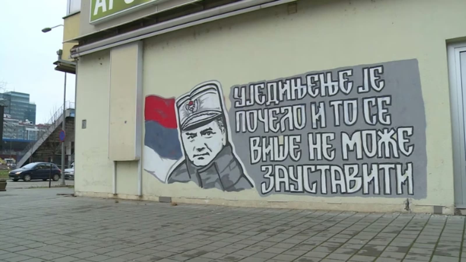 Zločinca Ratka Mladića veličaju kao heroja, prijave se gomilaju, a institucije šute - slika 1