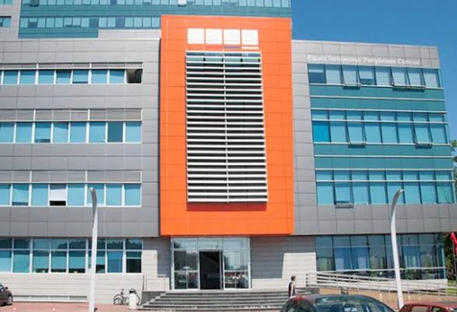 Vrhovni sud Rs-a uvažio zahtjev BHRT-a, ponovo blokirani računi RTRs-a - slika 1