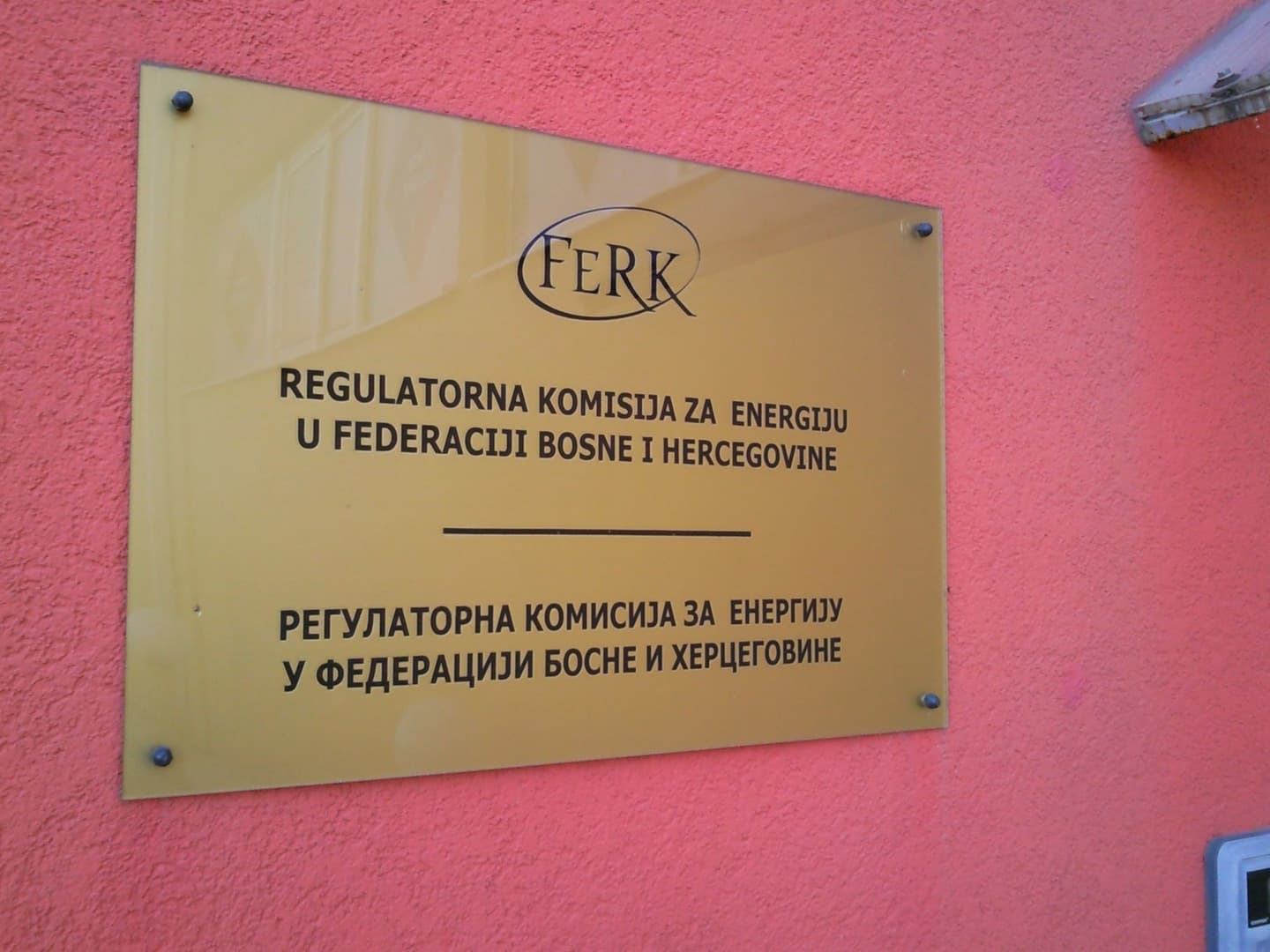 FERK danas odlučuje o novoj cijeni električne energije i bira predsjedavajućeg - slika 1