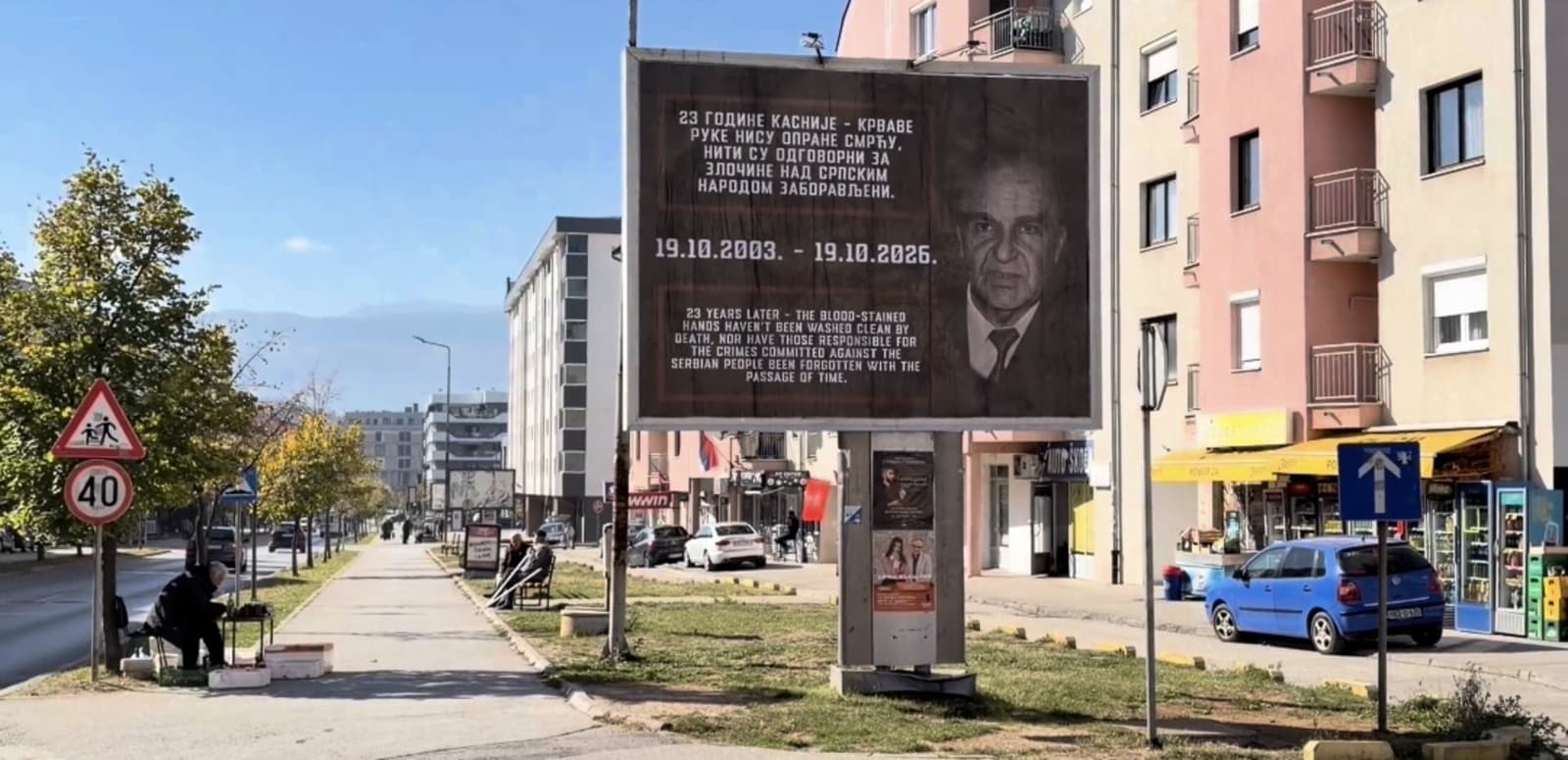 U Istočnom Sarajevu osvanuli bilboardi s likom Alije Izetbegovića i optužbom za zločine nad Srbima - slika 1