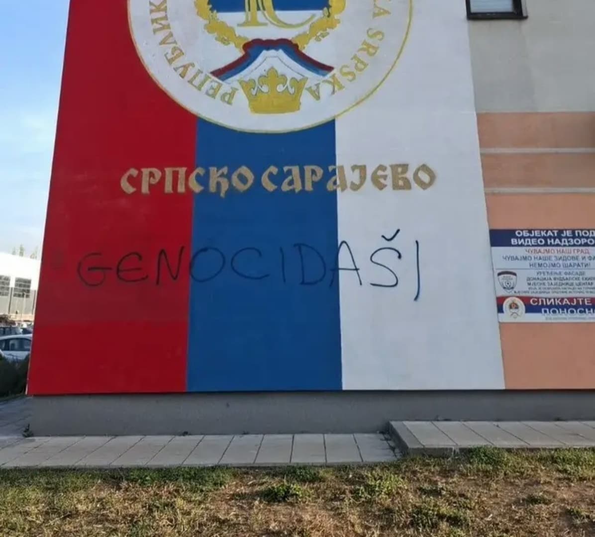 Mladić iz Sarajeva pušten na slobodu nakon natpisa "genocidaši" u Lukavici - slika 1