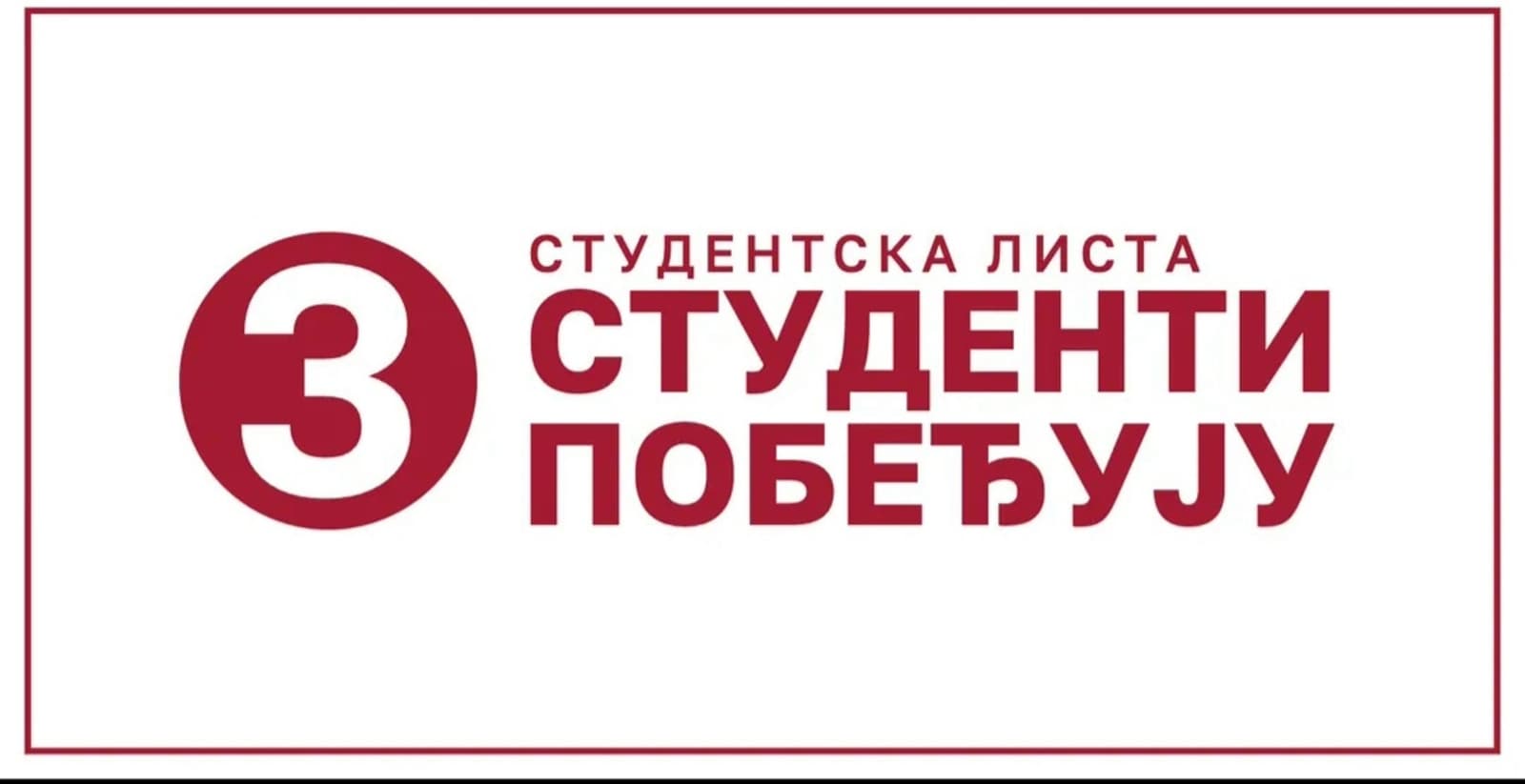 Srbija: Studentskoj listi 140 mandata, Vučićevoj 103, u skupštinu ulaze i dva bošnjačka zastupnika - slika 1