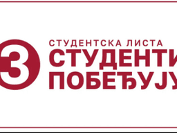 Srbija: Studentskoj listi 140 mandata, Vučićevoj 103, u skupštinu ulaze i dva bošnjačka zastupnika