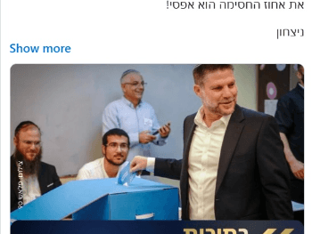 Netanyahu i izraelska desnica upozoravaju na rekordnu izlaznost Arapa: „Ovo je vanredno stanje za desnicu“