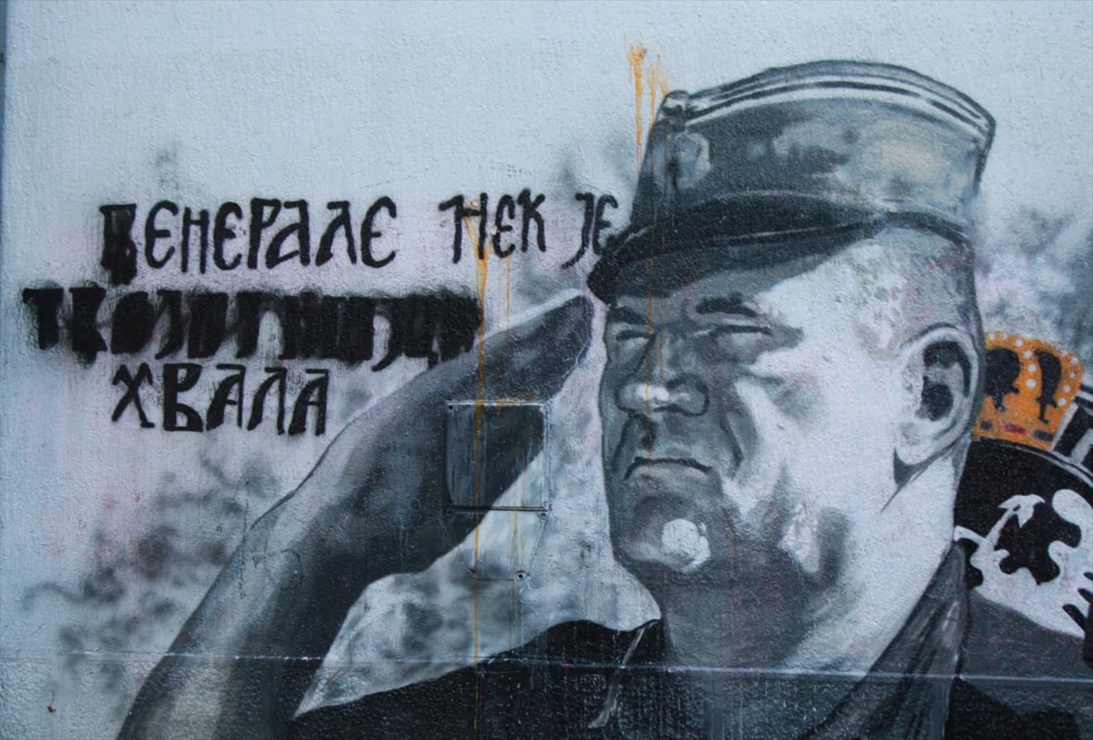 Beograd na muralima - slika 1