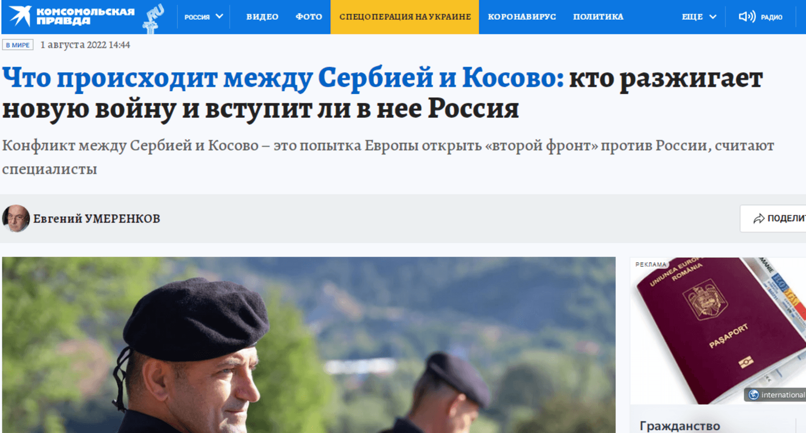 Ruska Komsomolskaja pravda optužuje Vučića za neodlučnost na Kosovu, žele eskalaciju - slika 1
