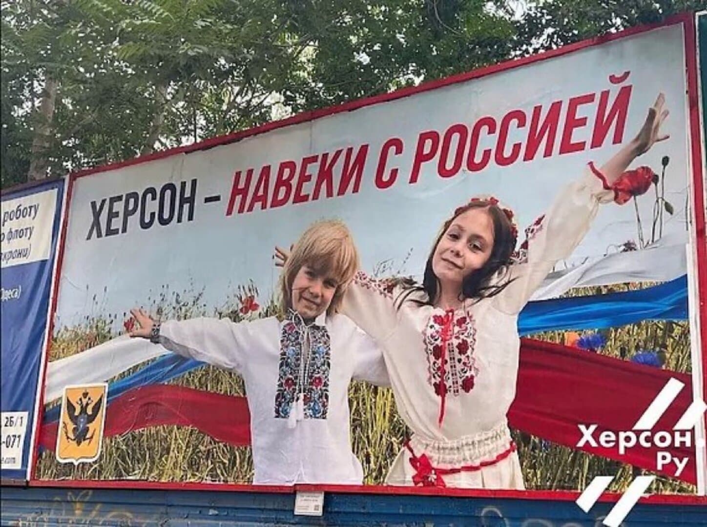 Herson: Osam mjeseci vječnosti - slika 1