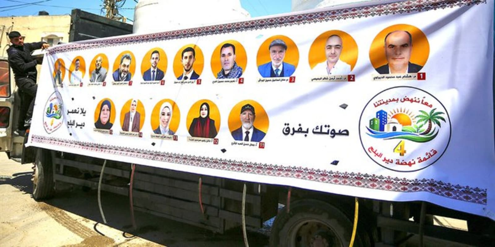 Fatah pobijedio u Gazi - slika 1